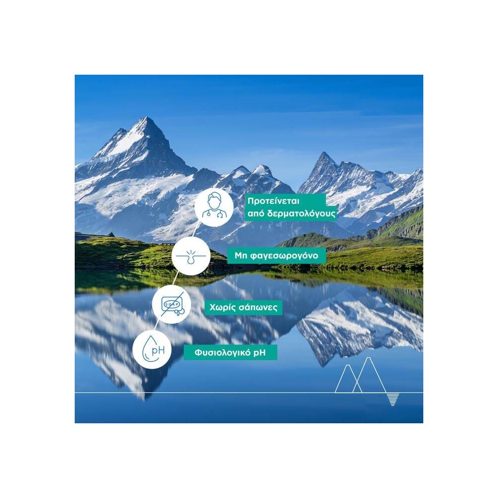 Preview 4 of Uriage Hyseac Cleansing Gel Καθαρισμού Προσώπου Για Μικτές Επιδερμίδες 500ml